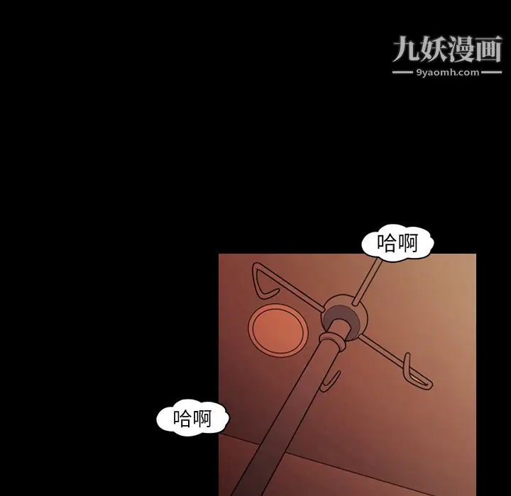 漫画《她的心声》第19话第63张图