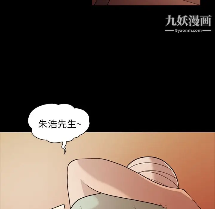 漫画《她的心声》第19话第64张图