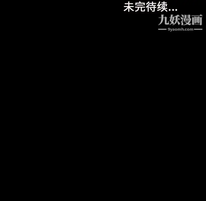 漫画《她的心声》第19话第70张图