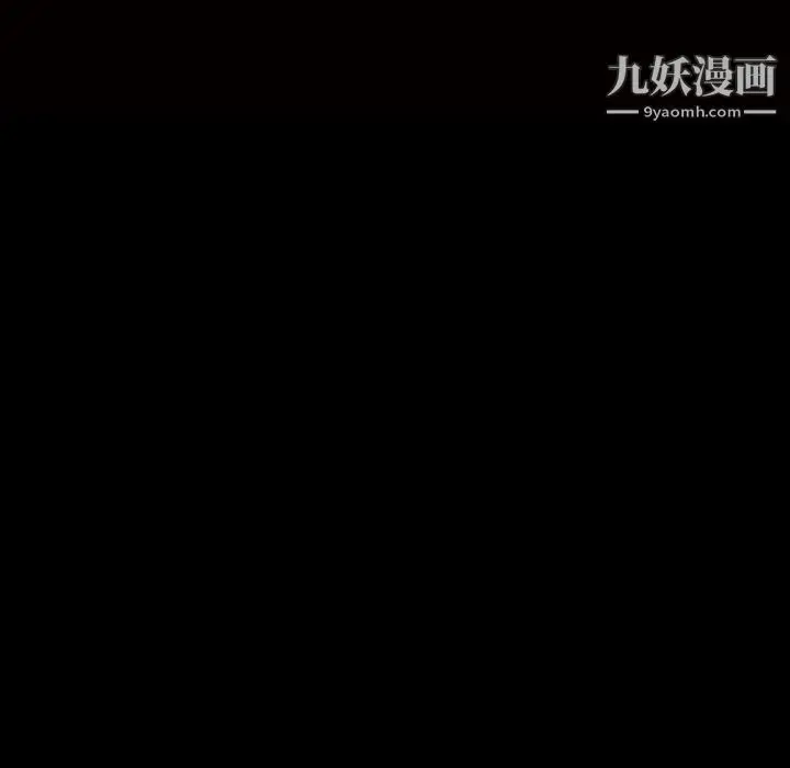 漫画《她的心声》第30话第18张图