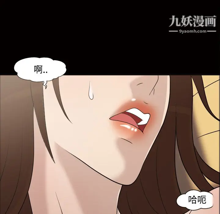 漫画《她的心声》第30话第31张图