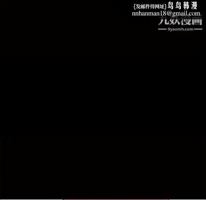 漫画《她的心声》第30话第35张图