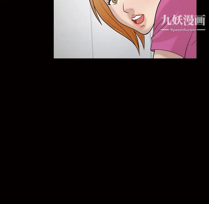 漫画《她的心声》第30话第40张图