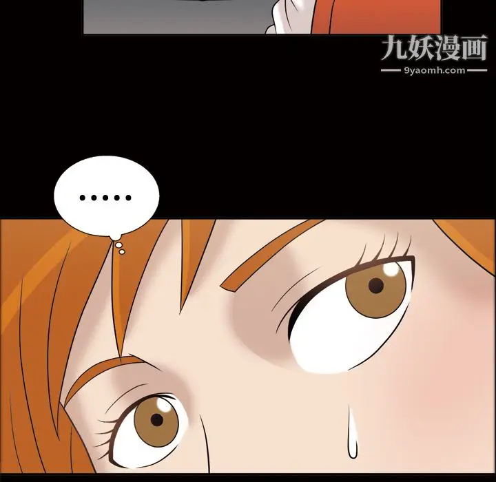 漫画《她的心声》第30话第55张图