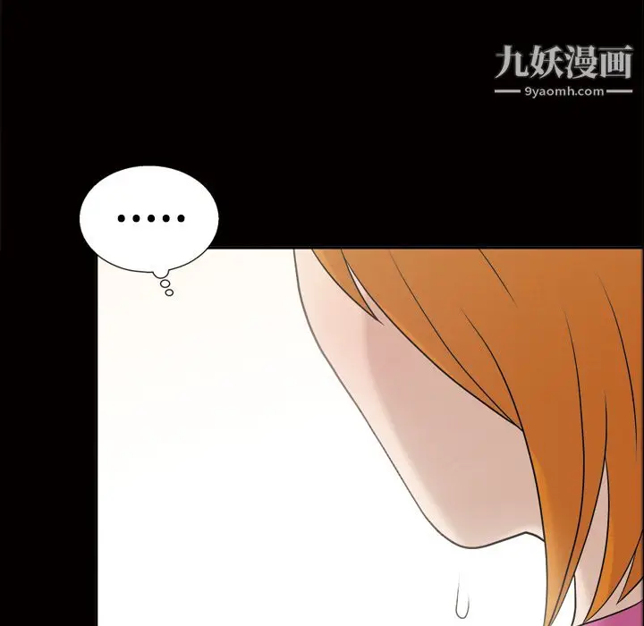 漫画《她的心声》第30话第58张图