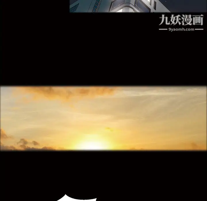 漫画《她的心声》第36话第30张图