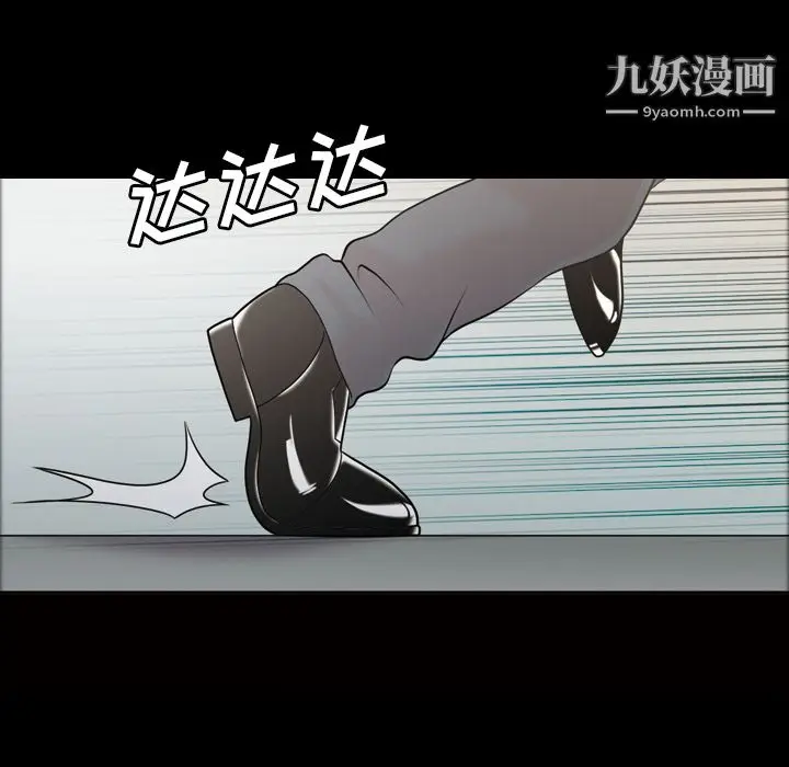 漫画《她的心声》第36话第32张图