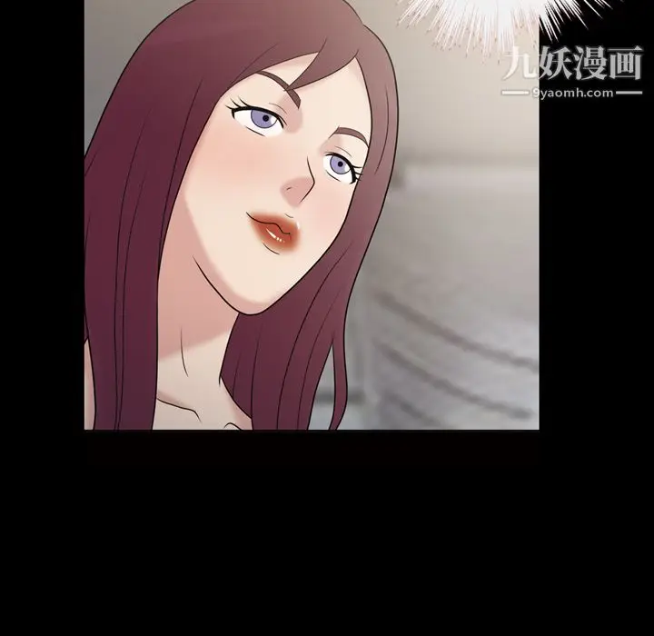 漫画《她的心声》第36话第45张图