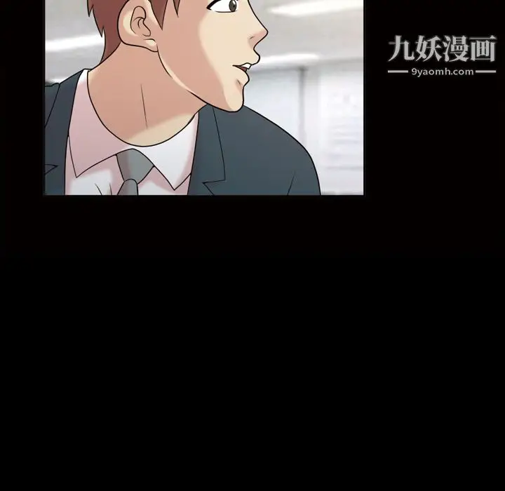 漫画《她的心声》第36话第51张图