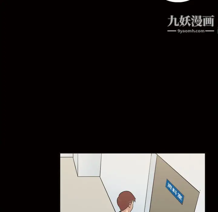 漫画《她的心声》第36话第54张图