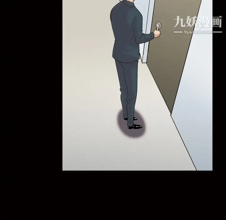 漫画《她的心声》第36话第55张图