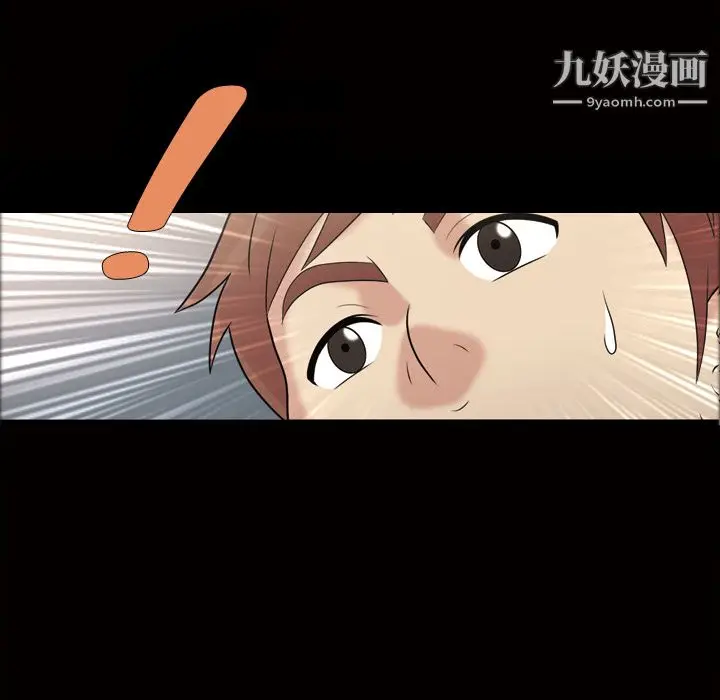漫画《她的心声》第36话第58张图