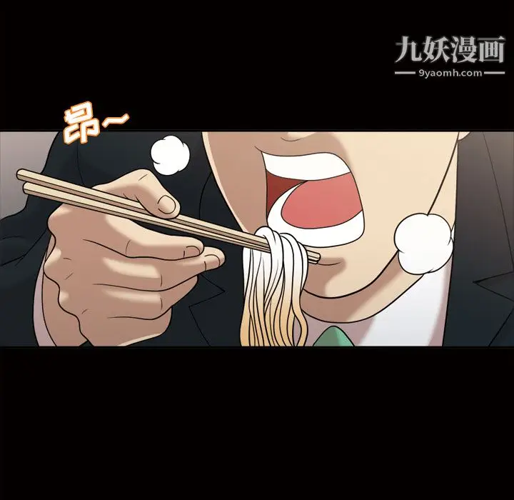 漫画《她的心声》第29话第25张图
