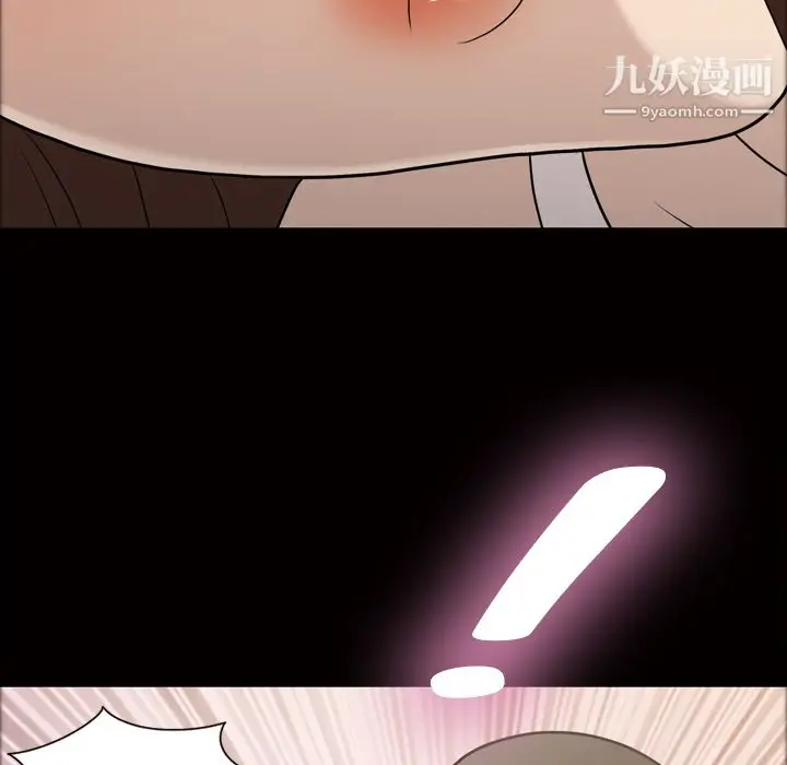 漫画《她的心声》第29话第59张图