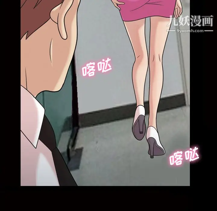 漫画《她的心声》第31话第24张图
