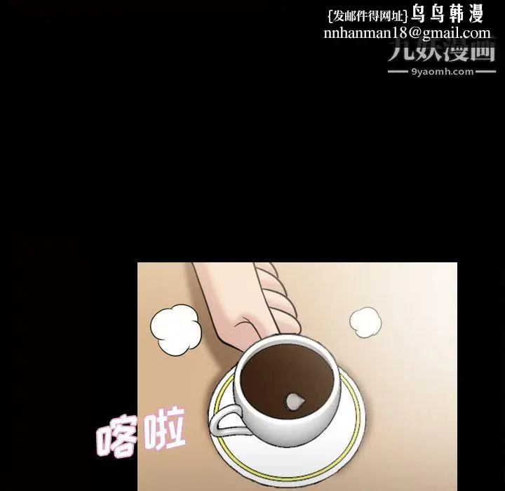 漫画《她的心声》第31话第35张图