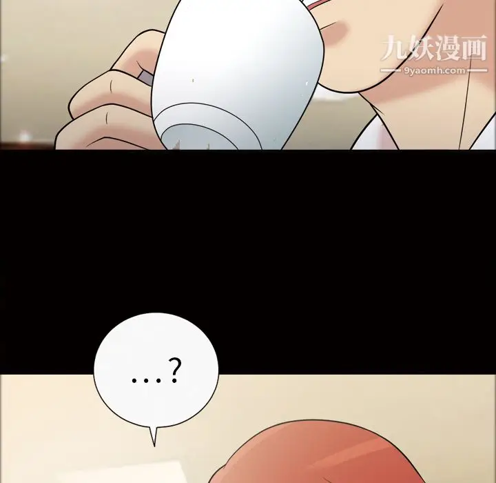 漫画《她的心声》第31话第39张图