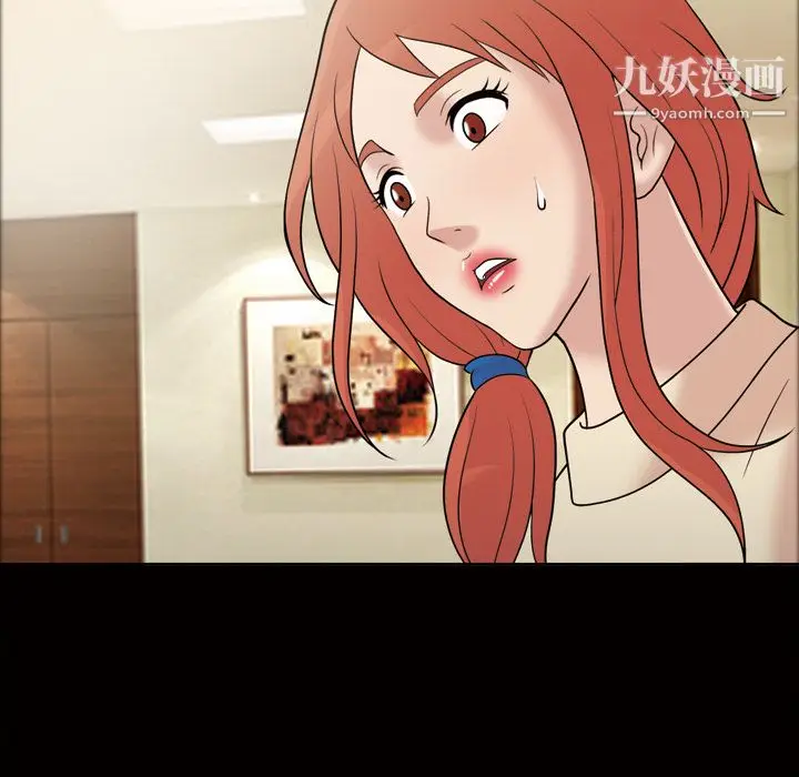 漫画《她的心声》第31话第40张图