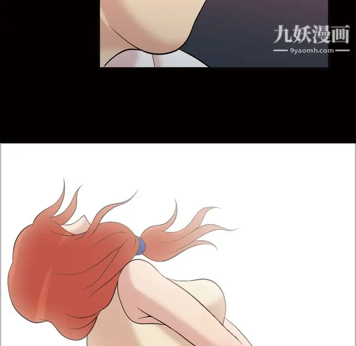 漫画《她的心声》第31话第48张图