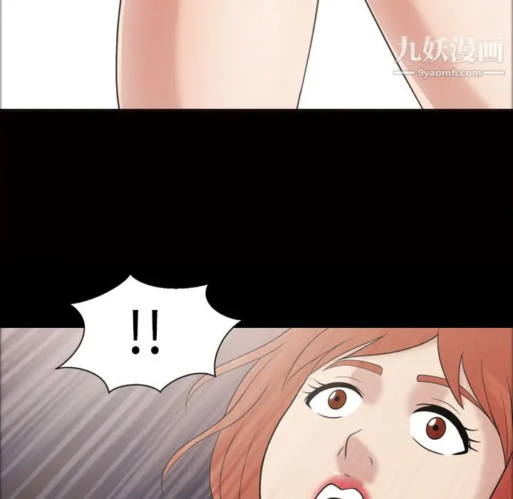 漫画《她的心声》第31话第50张图