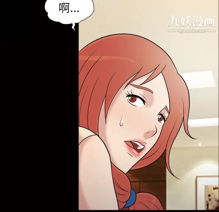 漫画《她的心声》第31话第53张图