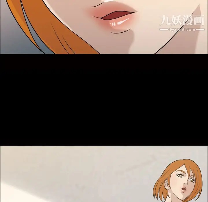 漫画《她的心声》第28话第12张图