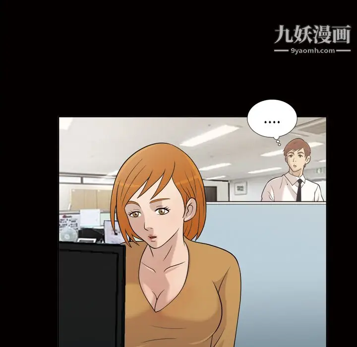 漫画《她的心声》第28话第19张图