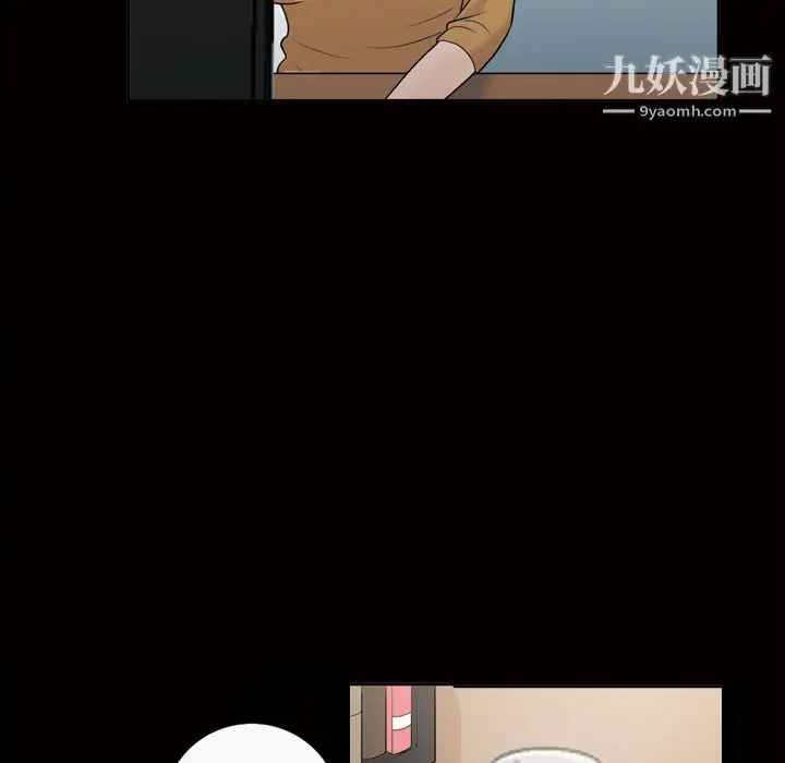 漫画《她的心声》第28话第20张图