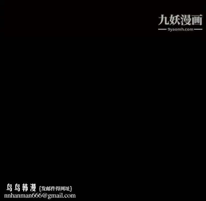 漫画《她的心声》第28话第34张图