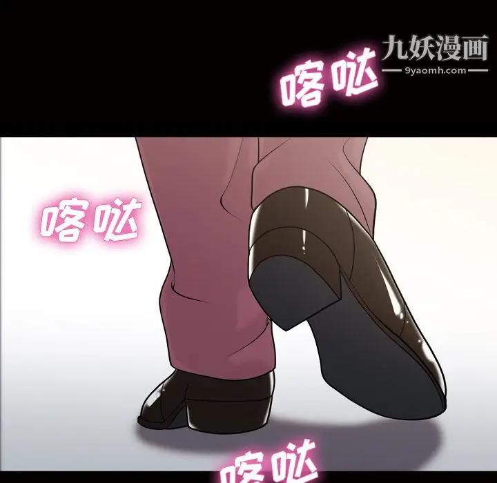 漫画《她的心声》第28话第47张图