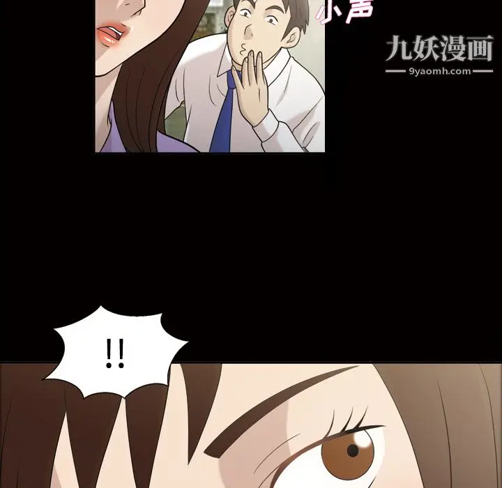 漫画《她的心声》第28话第56张图