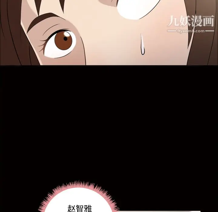 漫画《她的心声》第28话第57张图