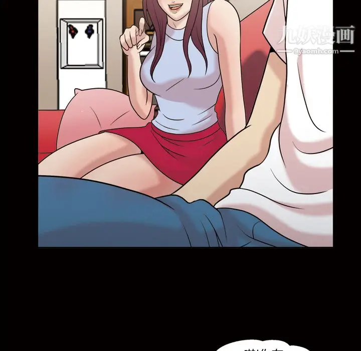 漫画《她的心声》第35话第15张图