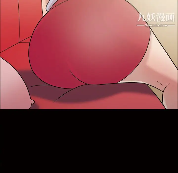 漫画《她的心声》第35话第26张图