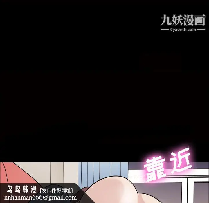 漫画《她的心声》第35话第33张图