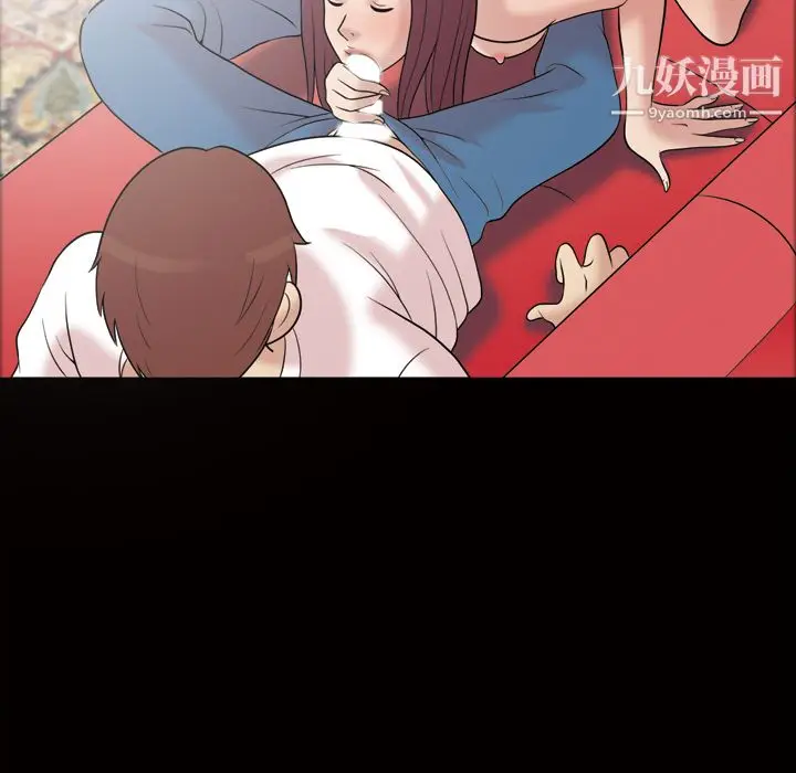 漫画《她的心声》第35话第40张图