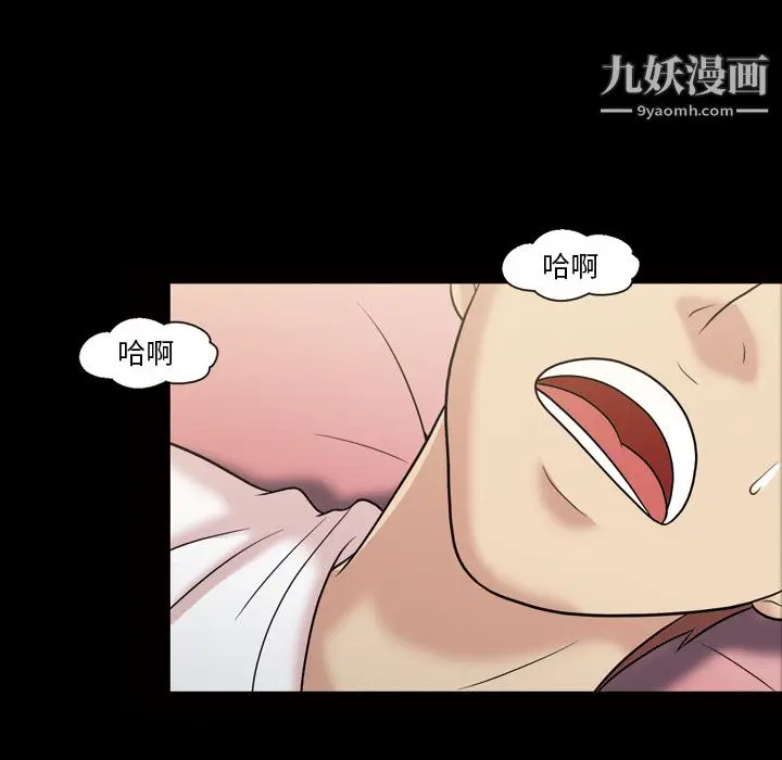 漫画《她的心声》第35话第57张图