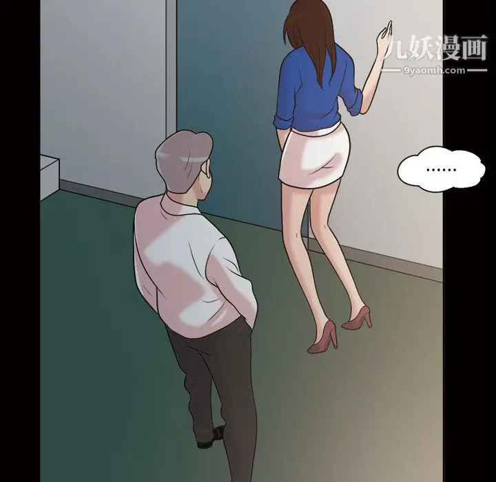 漫画《她的心声》第39话第38张图