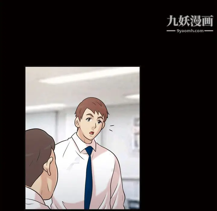 漫画《她的心声》第39话第54张图