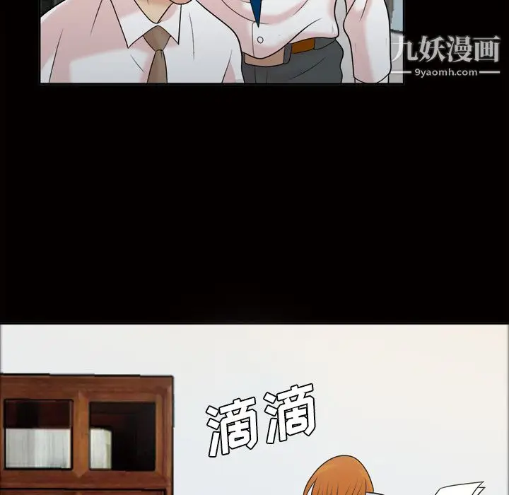 漫画《她的心声》第39话第58张图