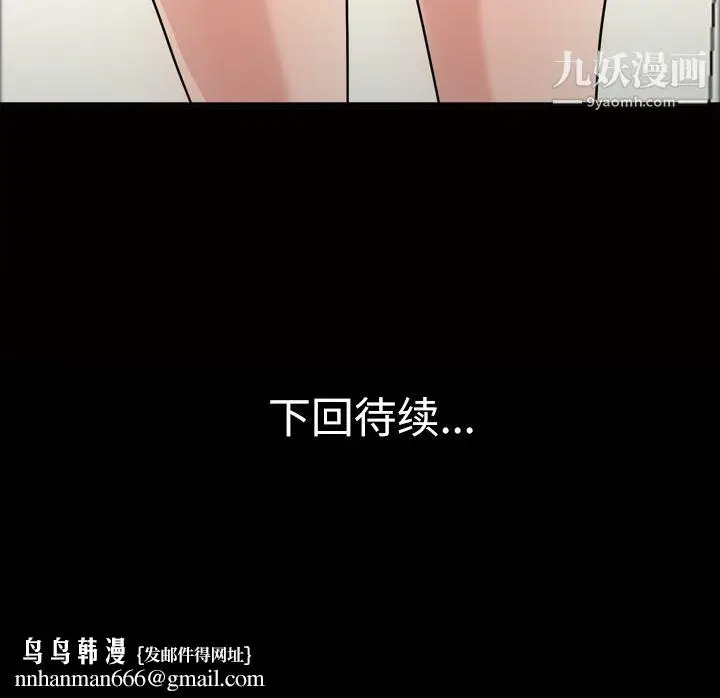 漫画《她的心声》第39话第62张图