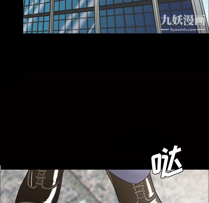 漫画《她的心声》第24话第30张图