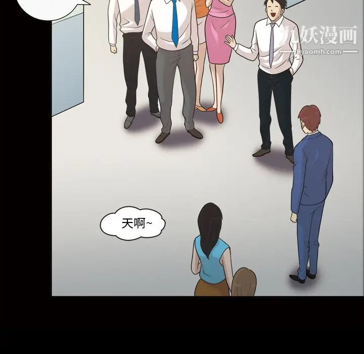 漫画《她的心声》第24话第37张图