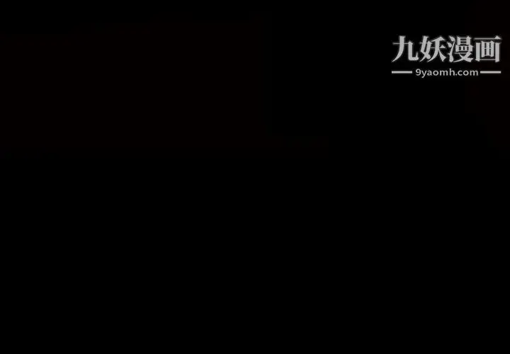 漫画《她的心声》第24话第4张图