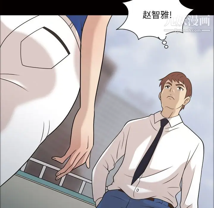 漫画《她的心声》第24话第65张图
