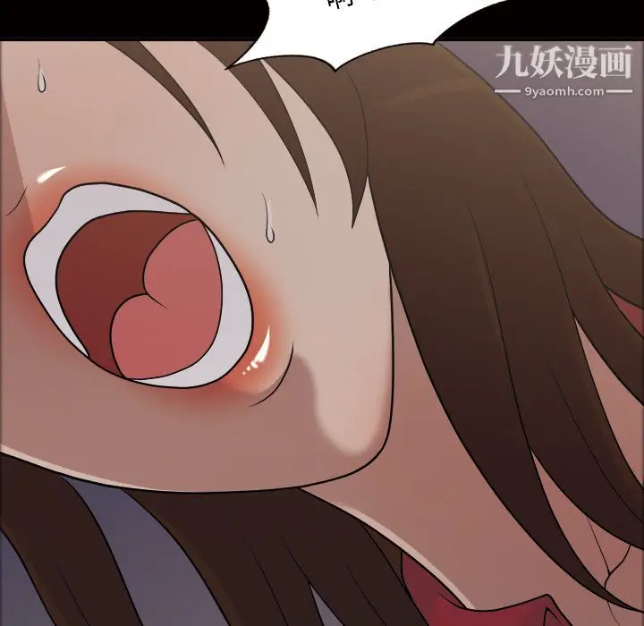 漫画《她的心声》第21话第17张图