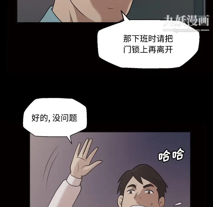 漫画《她的心声》第21话第32张图