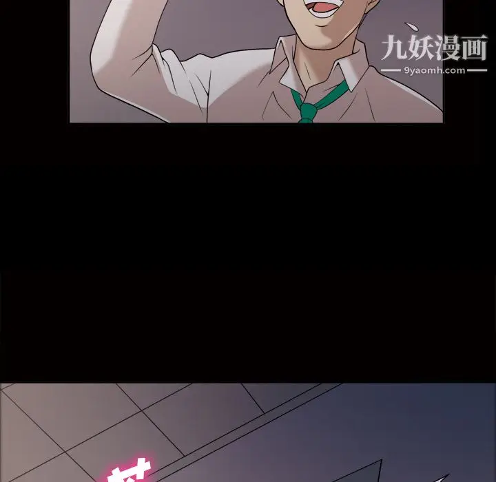 漫画《她的心声》第21话第33张图
