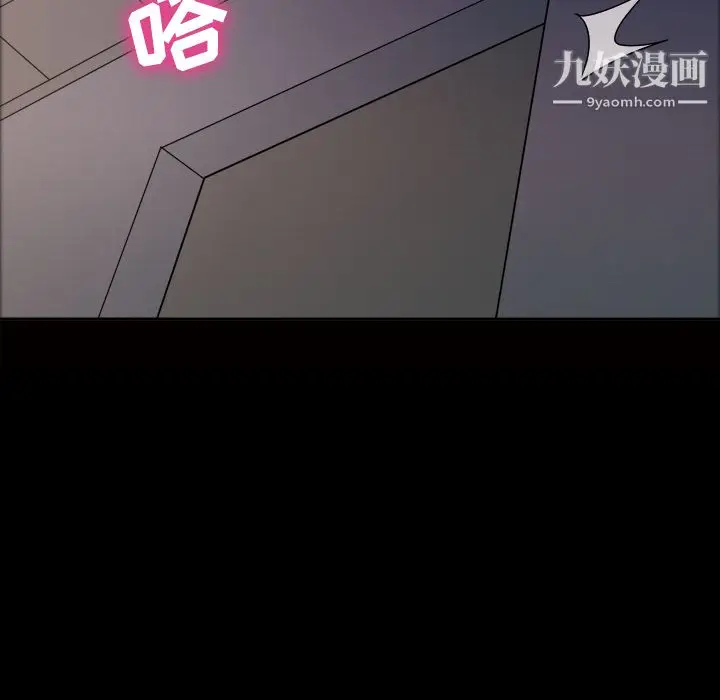 漫画《她的心声》第21话第34张图