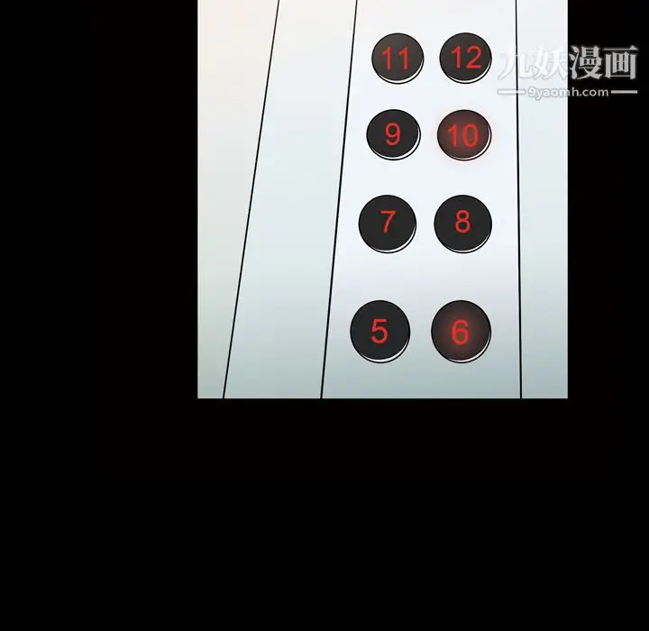 漫画《她的心声》第21话第42张图